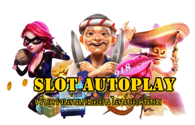 slot-autoplay