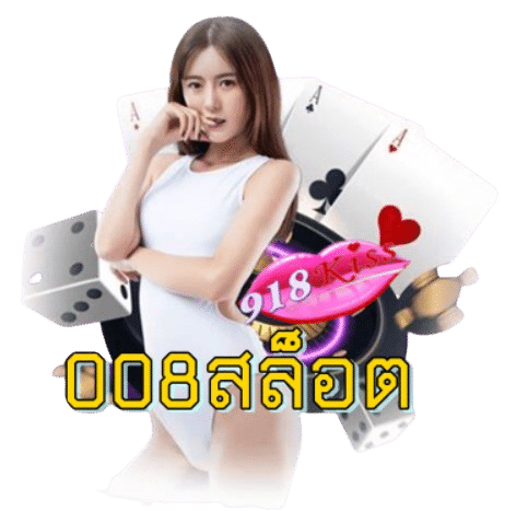 008สล็อต