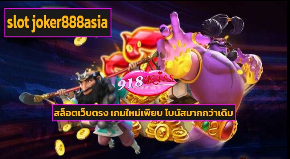 slot joker888asia