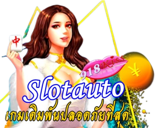 Slotauto