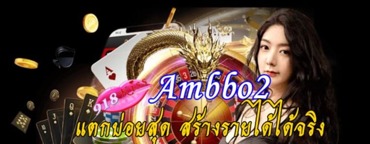 Ambbo2