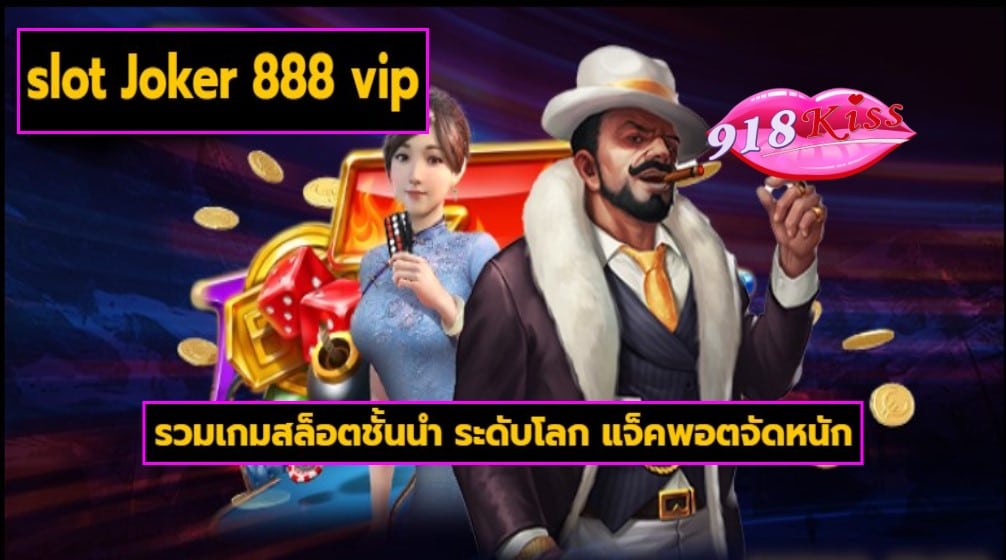 slot Joker 888 vip