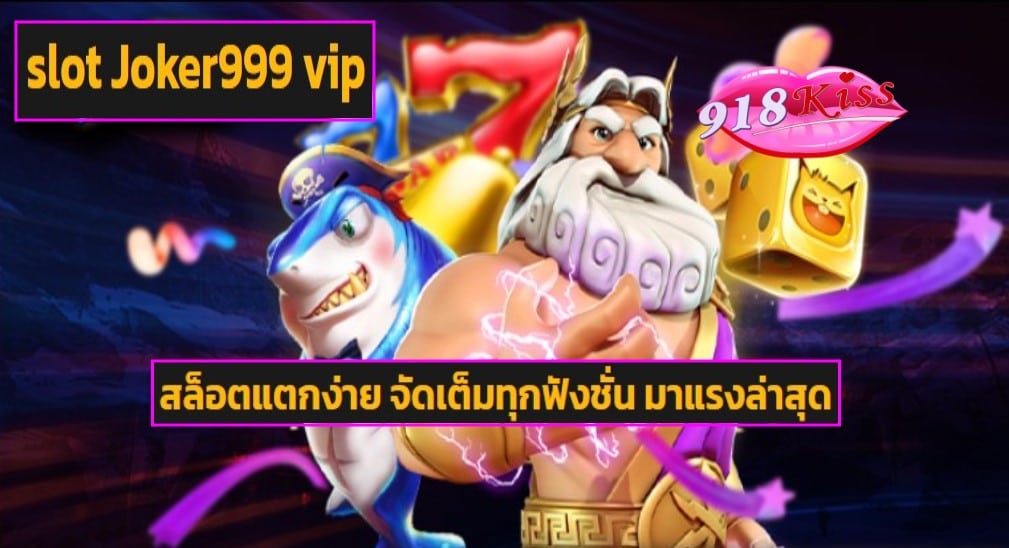 slot Joker999 vip