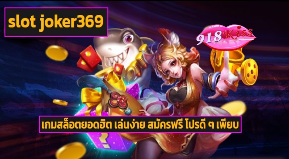 slot joker369