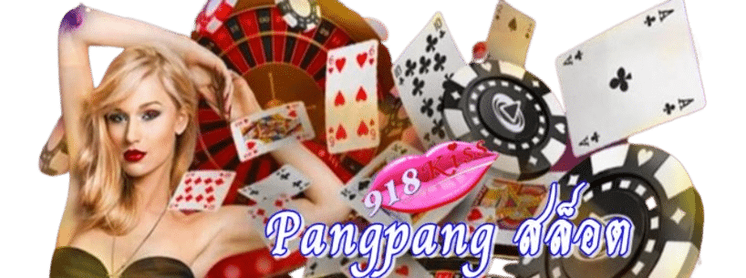 pangpang-สล็อต