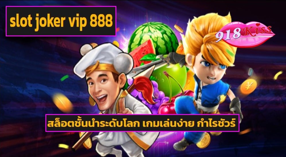 slot joker vip 888