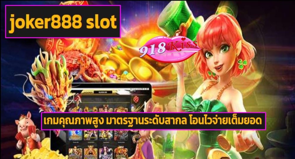 joker888 slot