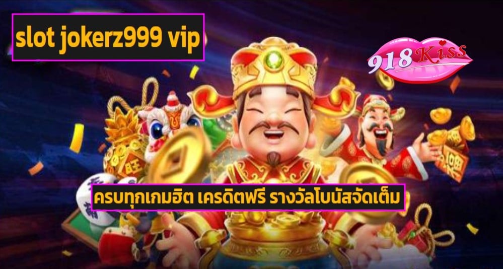 slot jokerz999 vip