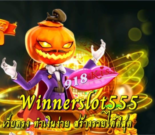 Winnerslot555