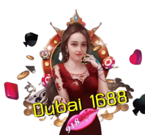 Dubai 1688