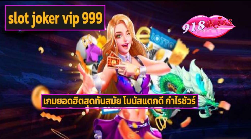 slot joker vip 999