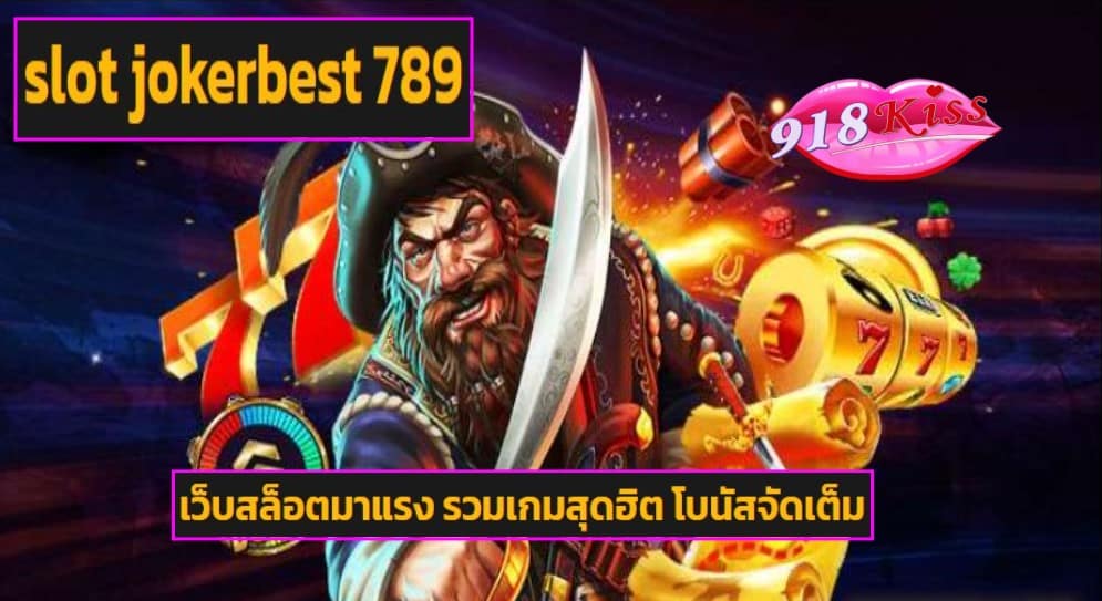 slot jokerbest 789